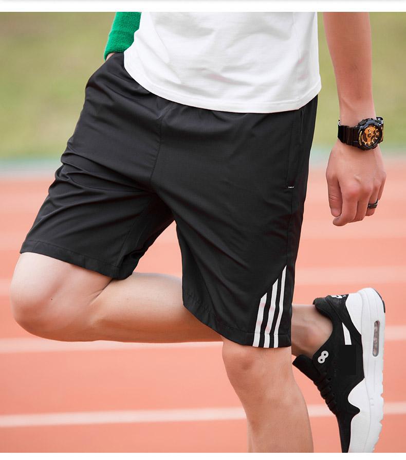 Men's Fitness Striped Shorts