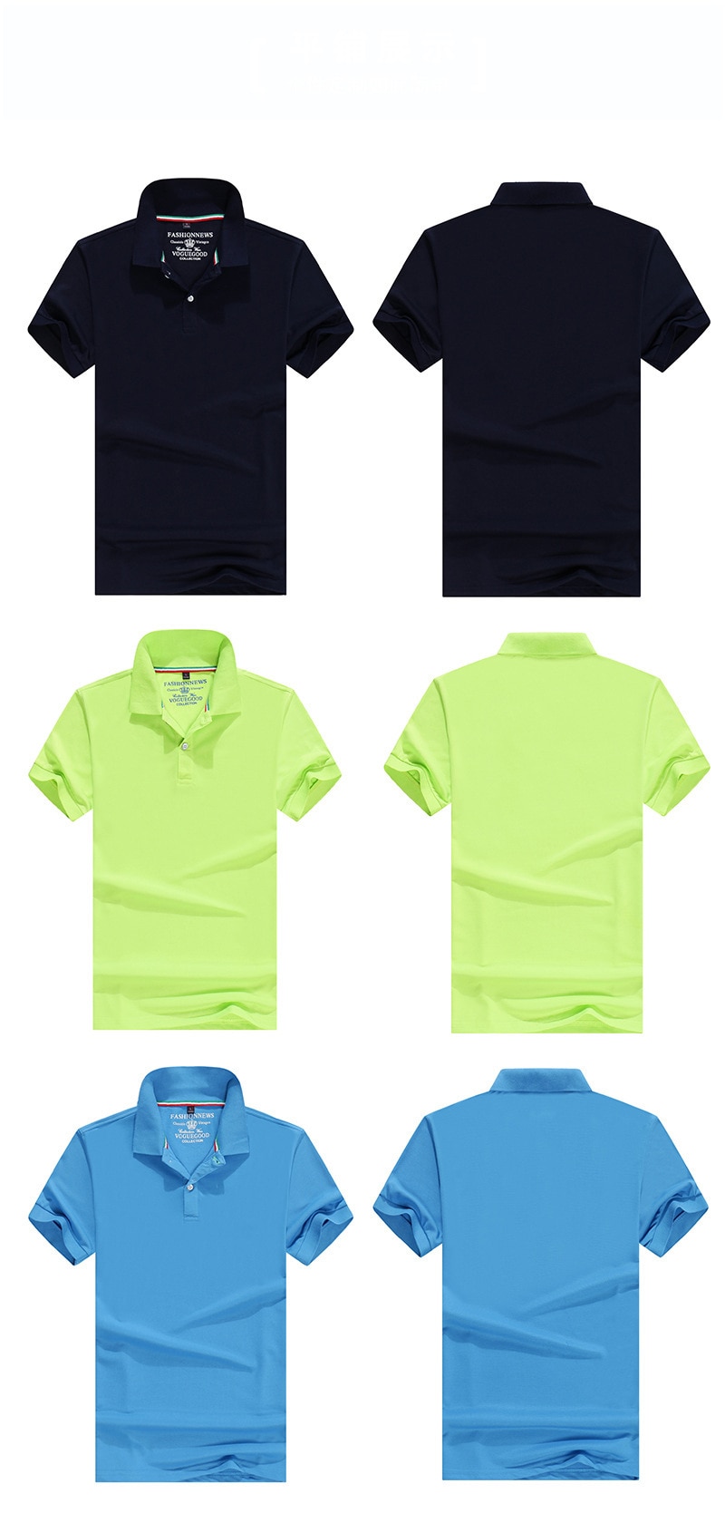 Men's Classic Polo Shirt